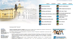 Desktop Screenshot of comita.ru