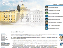 Tablet Screenshot of comita.ru